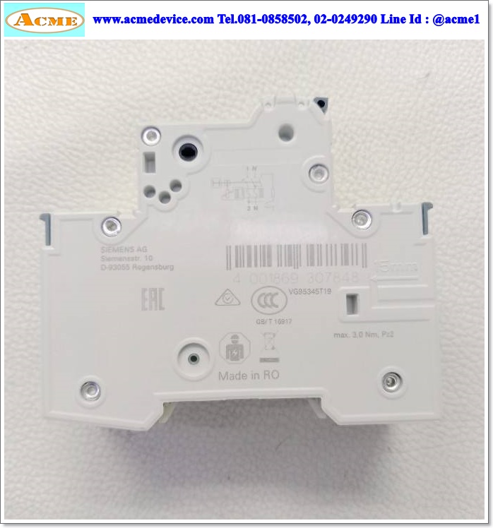 Breaker 2P Siemens รุ่น 5SU1354-7KK16, 16A
