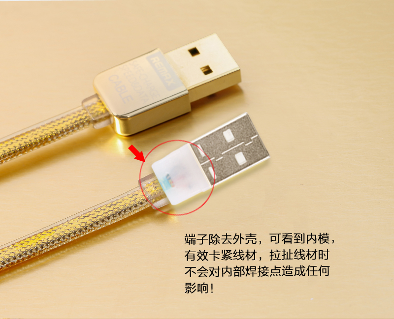 สายชาร์จ iPhone เคเบิลถักยาว100ซม. REMAX แท้ (สีทอง)