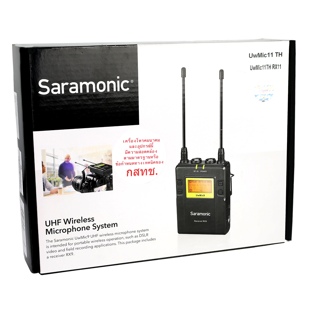 Saramonic Uwmic11TH (RX11) 11-Channel Receiver Digital UHF Wireless Lavalier Microphone System รับประกันศูนย์ไทย 1 ปี