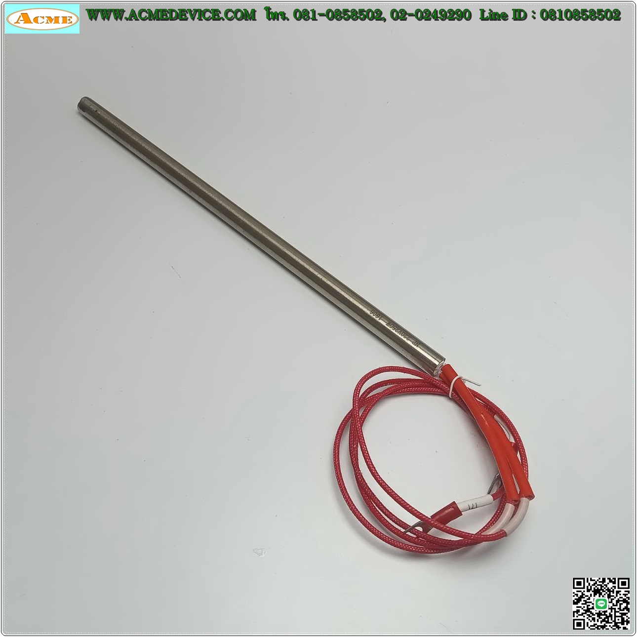 Heater รุ่น 250W, 220V, , ยาว 250mm, โต 10mm