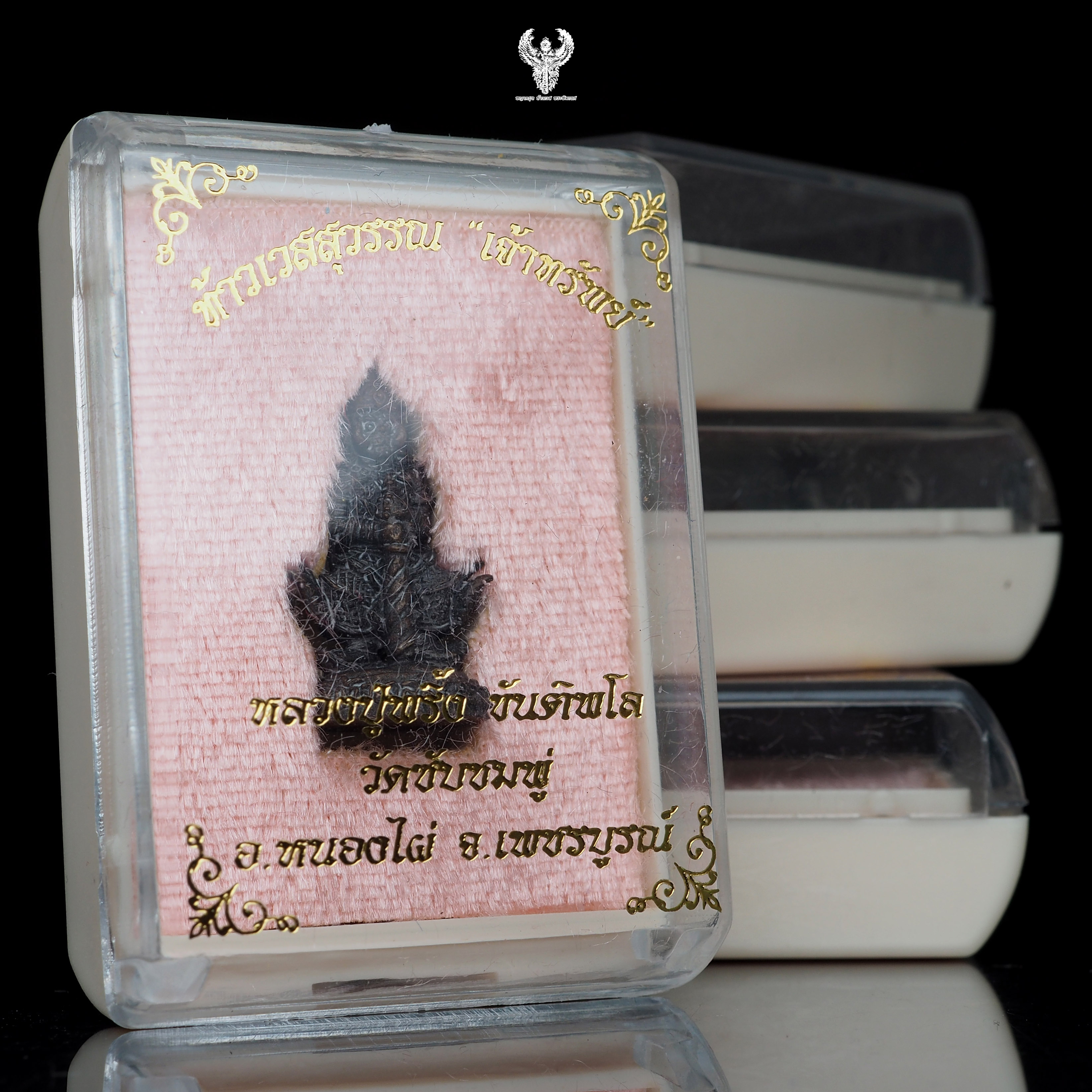 ท้าวเวสสุวรรณ รุ่นเจ้าทรัพย์ หลวงปู่พริ้ง วัดซับชมพู่ เนื้อสัมฤทธ์