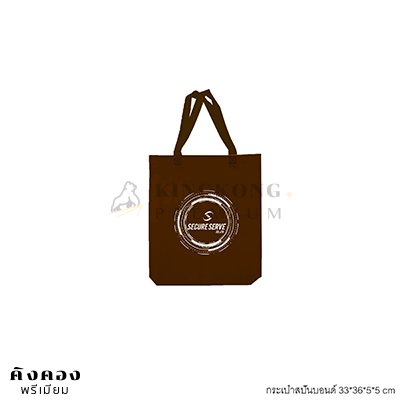 กระเป๋าสปันบอนด์ 33*36*5*5 cm ฟรีโลโก้