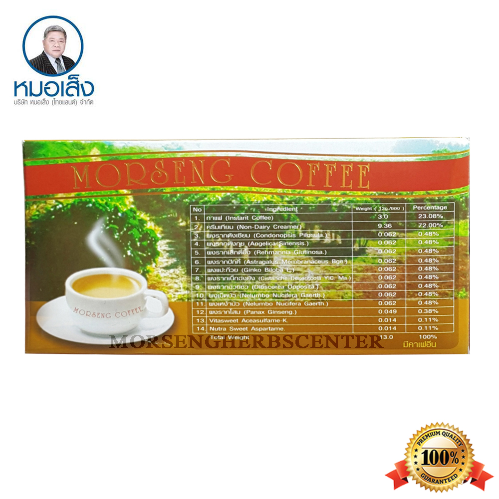 กาแฟผสมสมุนไพร สูตร 1 ตราหมอเส็ง (25 ซอง)