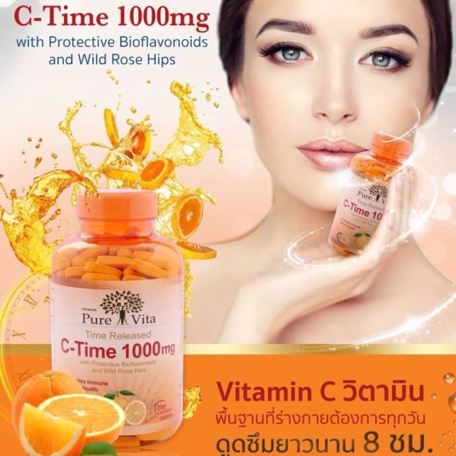 Pure Vita Vitamin C Time Release 1000mg เพียว ไวต้า วิตามินซี