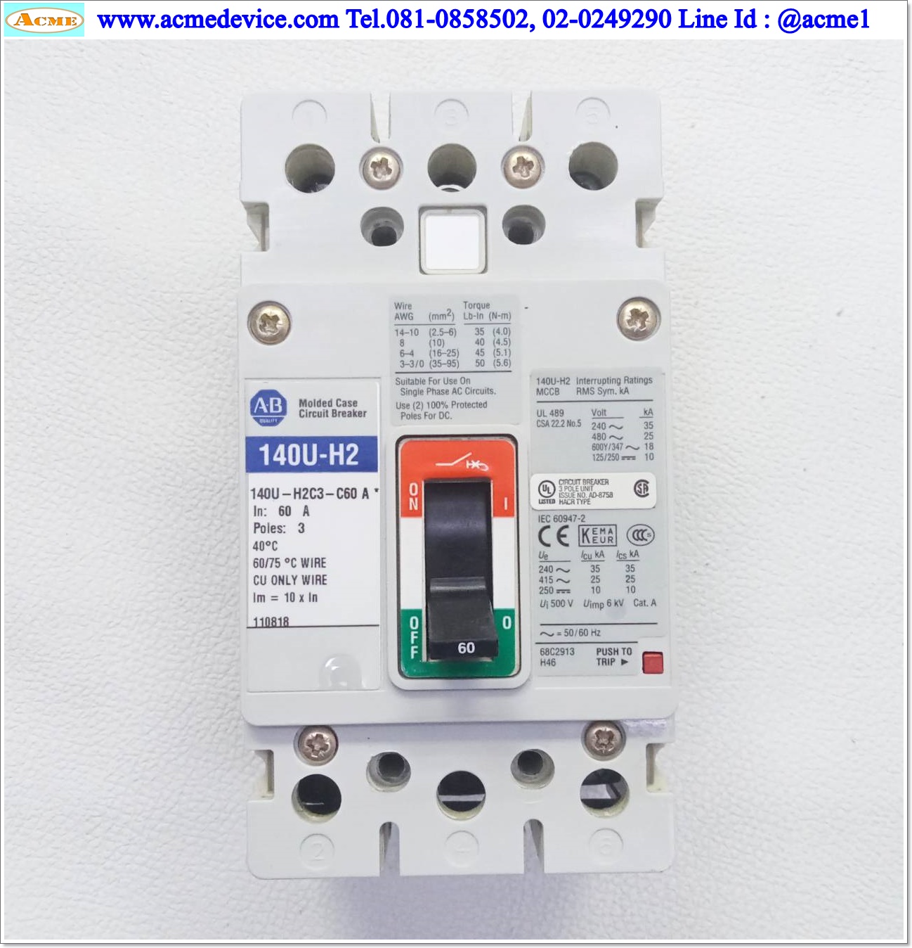 Breaker 3P Allen-Bradley รุ่น 140U-H2C3-C60, 60A