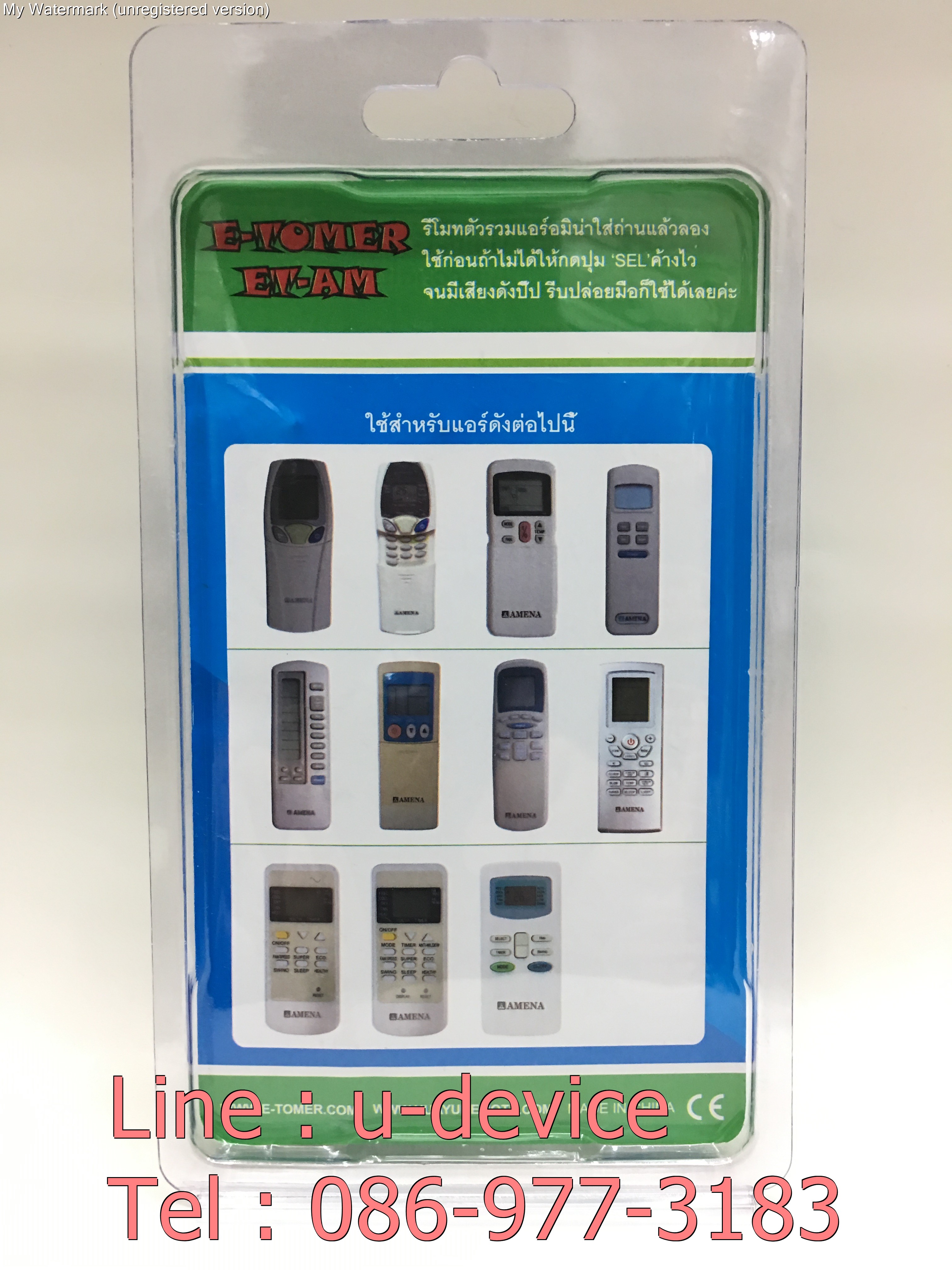 รีโมทแอร์รวม Amena รุ่น ET-AM ใช้ได้กับทุกรุ่นที่มีในรูป