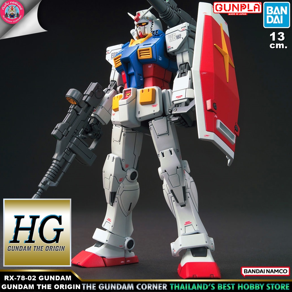 BANDAI HG RX-78-02 GUNDAM (GUNDAM THE ORIGIN VER) โมเดล กันดั้ม กันพลา PS TOYLAND HGORIGIN