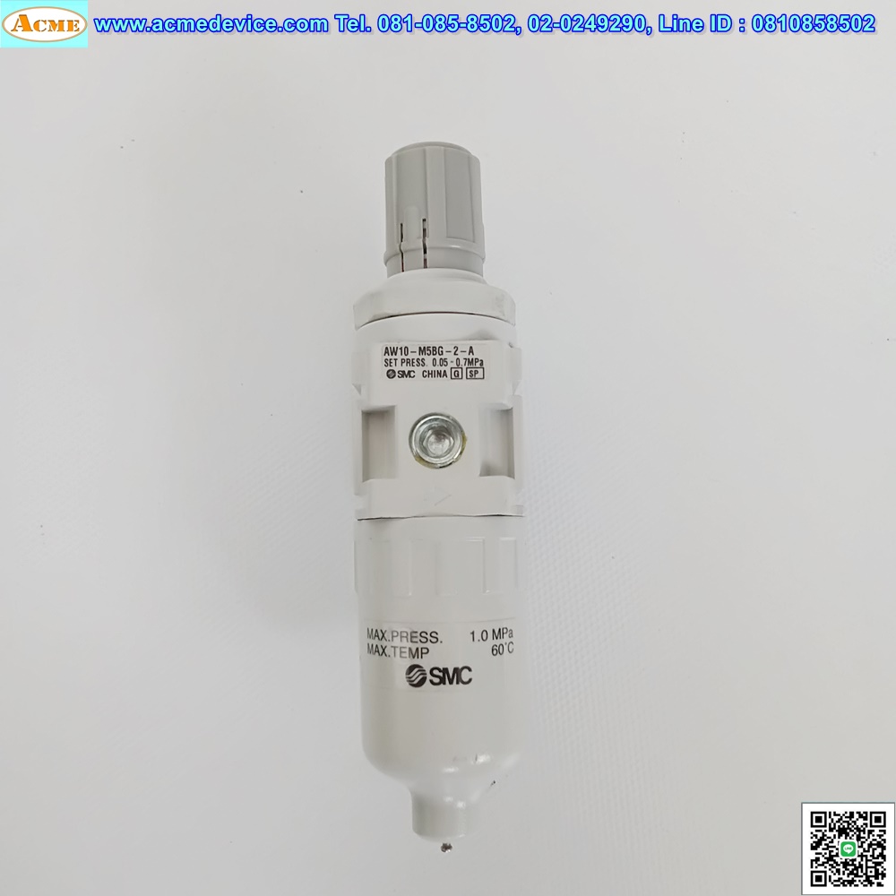 Regulator SMC รุ่น AW10-M5BG-2-A (Filter เป็นอลูมิเนียม)