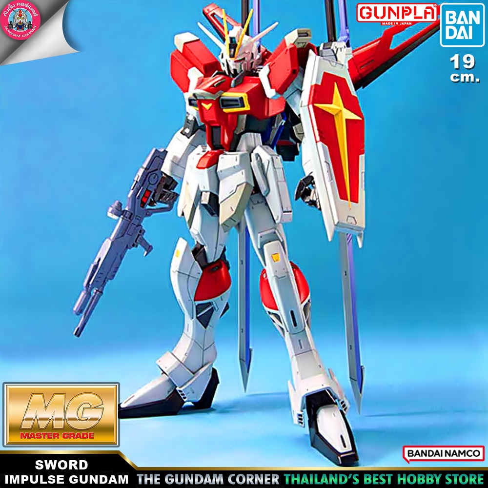 BANDAI MG SWORD IMPULSE GUNDAM โมเดล กันดั้ม กันพลา PS TOYLAND
