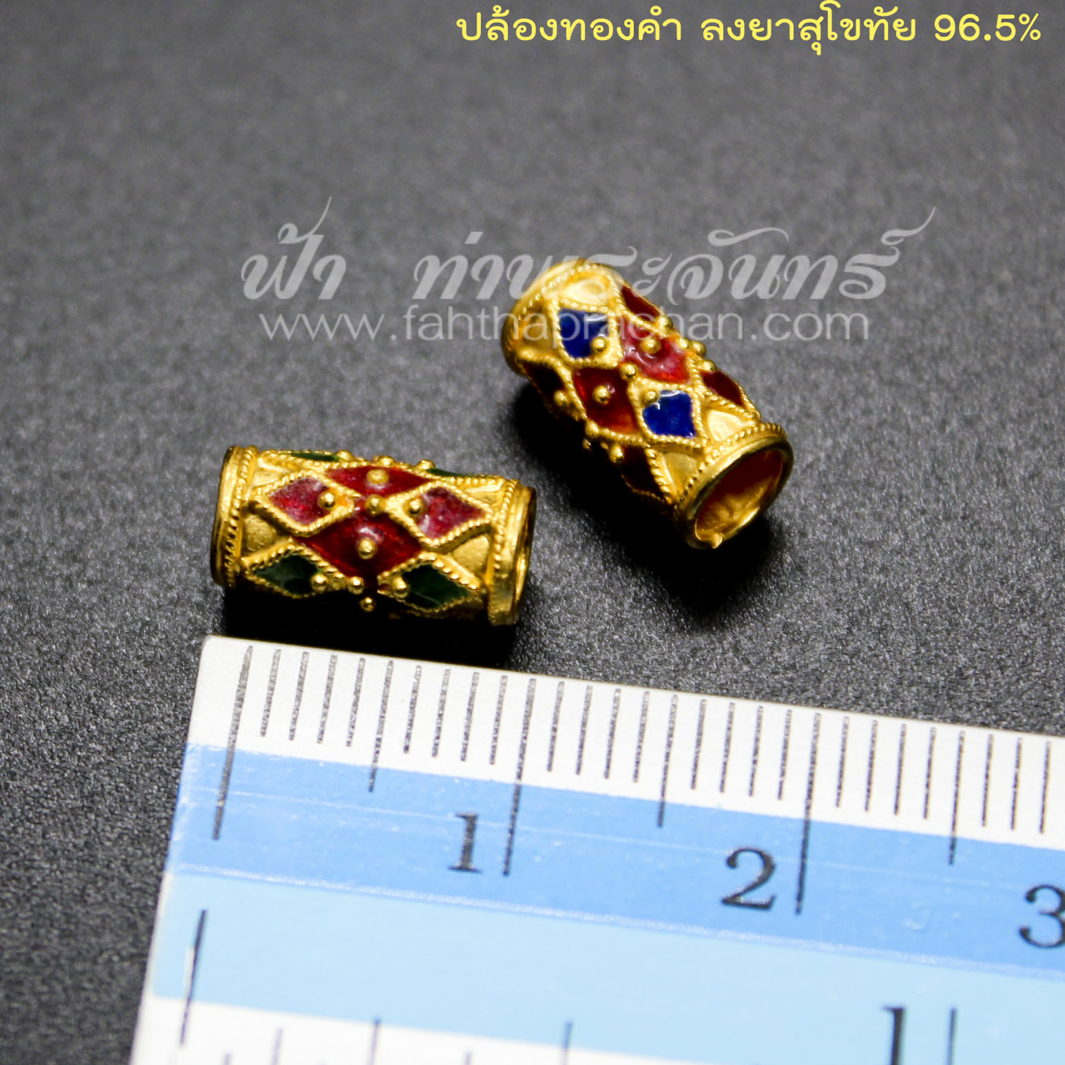 สร้อยโอริง พร้อม ปล้อง/เม็ดโอ่ง ทองคำลงยาสุโขทัย