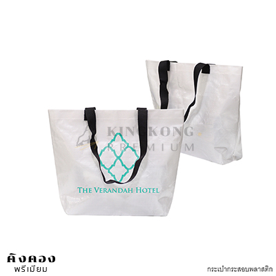 กระเป๋ากระสอบพลาสติก Size M สกรีนโลโก้ฟรี 1 สี