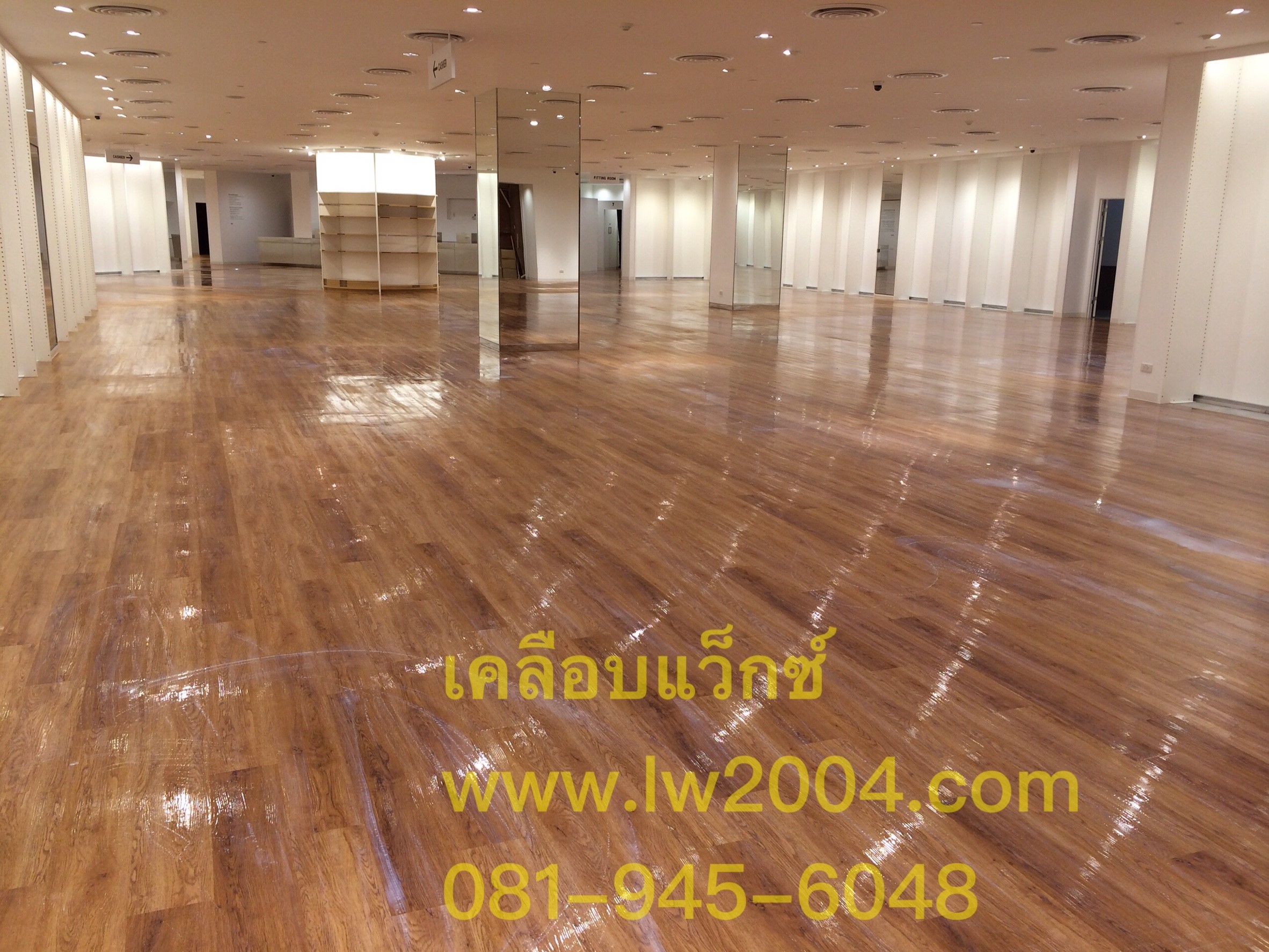 ติดตั้งกระเบื้องยางปูพื้นภายในอาคาร