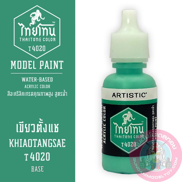 THAITONE ไทยโทน เขียวตั้งแช KHIAOTANGSAE สีทาโมเดลสูตรน้ำ