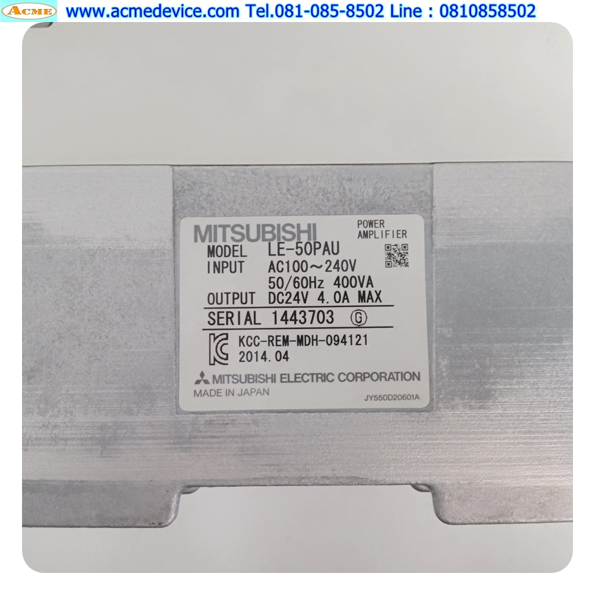 Tension, Power Amplifier Mitsubishi รุ่น LE-50PAU, Power Amplifier