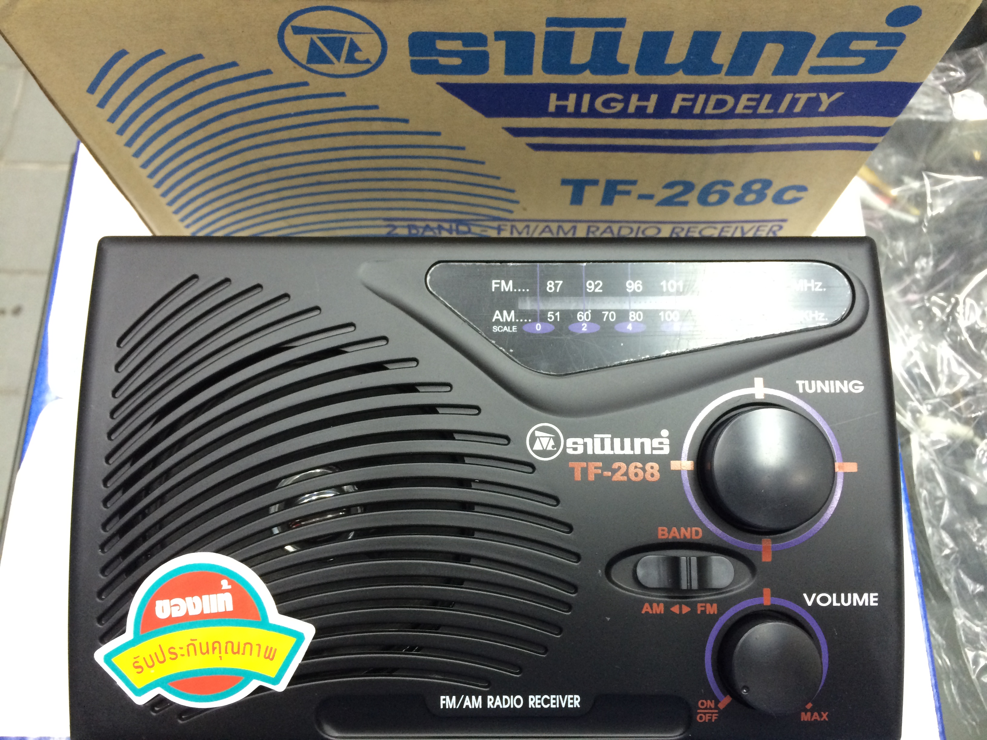 วิทยุธานินทร์ FM / AM TF-268C รุ่นเสียบอแดปเตอร์