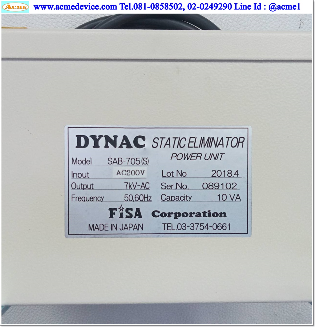 Ionizer Dynac ร่น SAB-705(S) + LBK-A, 400 mm., 220V, 10VA