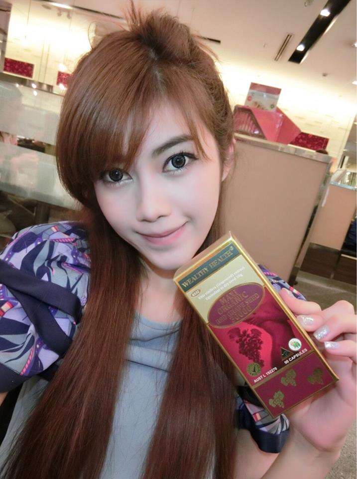 Wealthy health Maxi Organic Red Grape seed 30000 mg 90 capsules สารสกัดจากเมล็ดองุ่นแดง ทารบำรุงผิวขาว