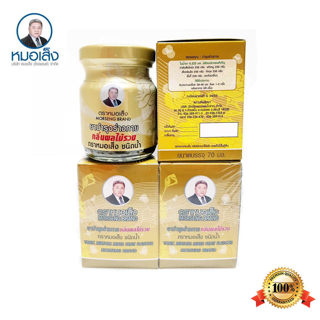 ยาบำรุงร่างกายกลิ่นผลไม้รวม ตราหมอเส็ง - ของแท้ 100%