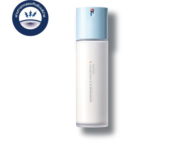 บำรุงผิวหน้าลาเนจ Laneige Water Bank Blue Hyaluronic Emulsion 50ml