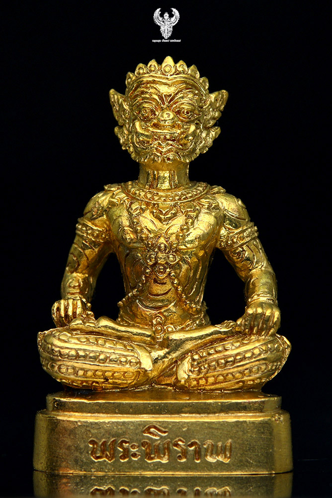 พระพิราพ รุ่น สมบัติเจ้าคุณปู่ หลวงปู่แสน วัดบ้านหนองจิก เนื้อทองอัมพัน
