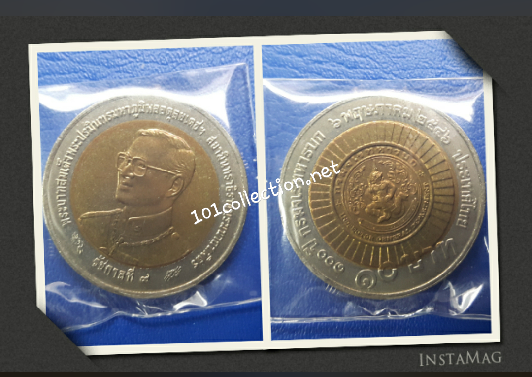 เหรียญ10บาทสองสี 100ปี กรมจเรทหารบก