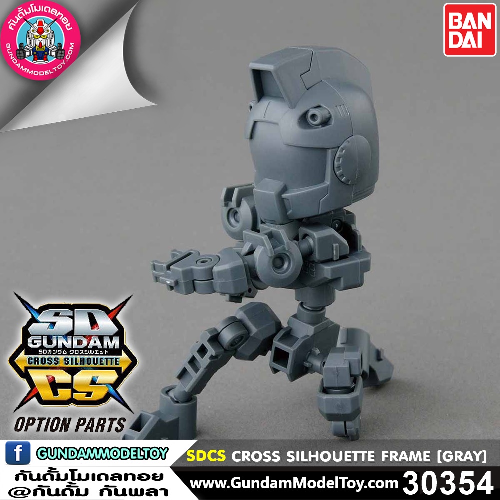 SD GUNDAM CROSS SILHOUETTE FRAME GRAY 