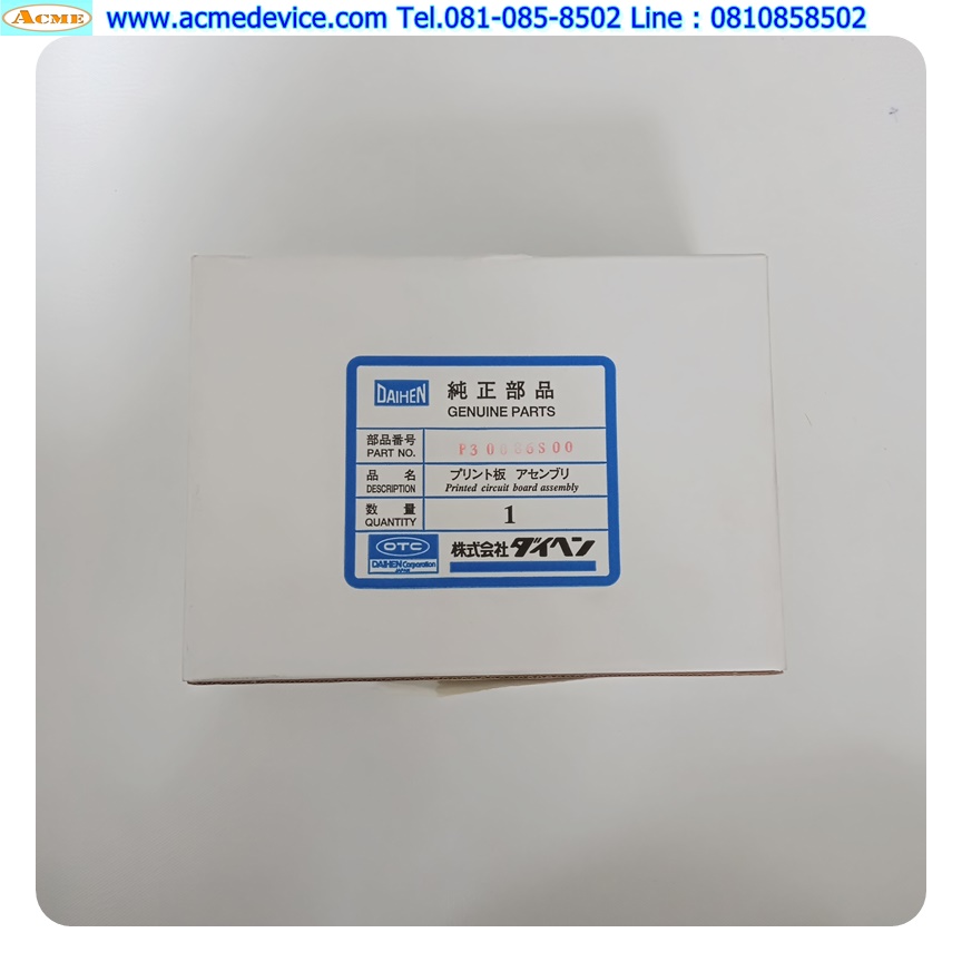 Board Daihen Part No.P30086S00
