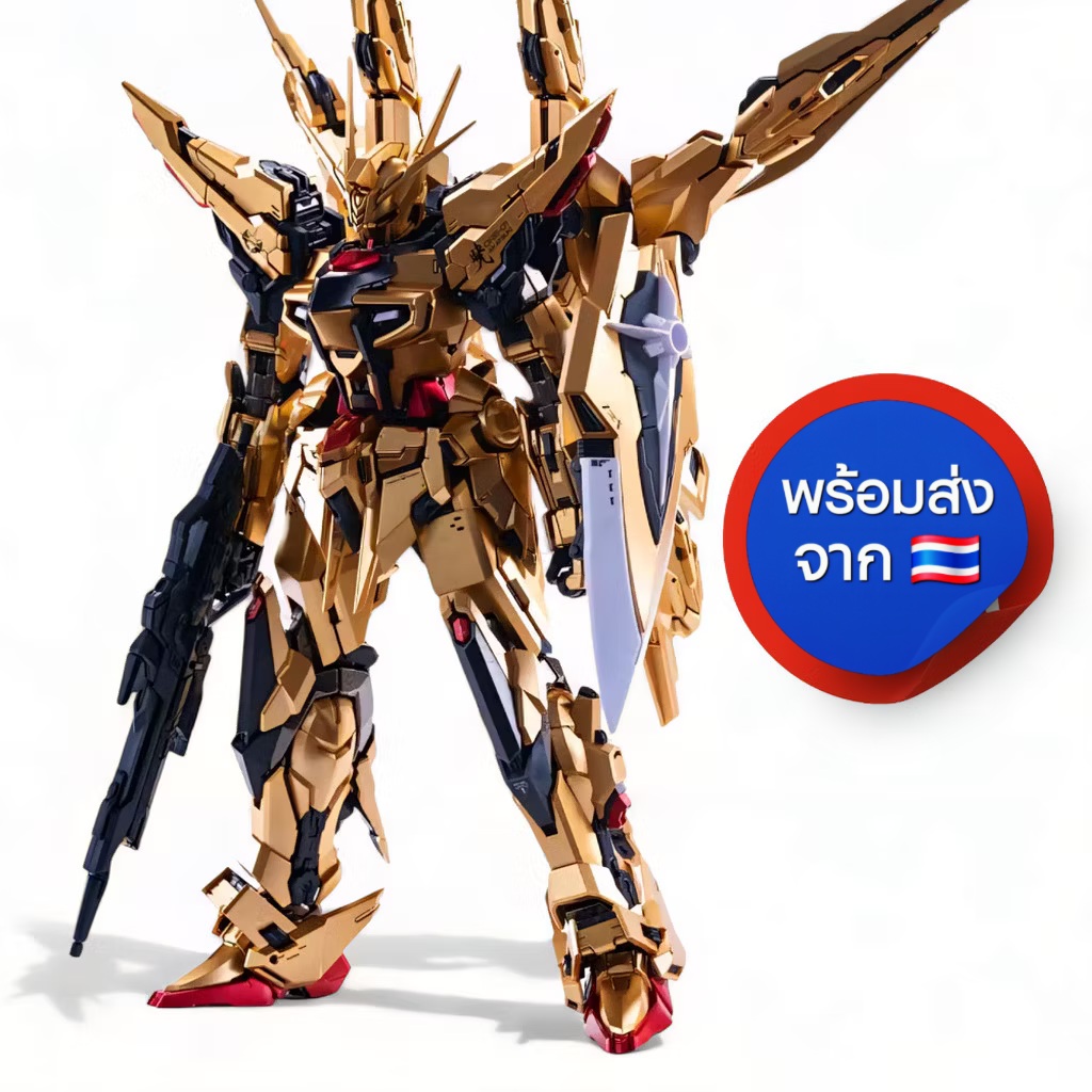 1/100 Dawn Breaker Akatsuki Metal frame โครงโลหะ สูง 22 cm.โมเดลประกอบเอง ค่าย AURORA Made in China
