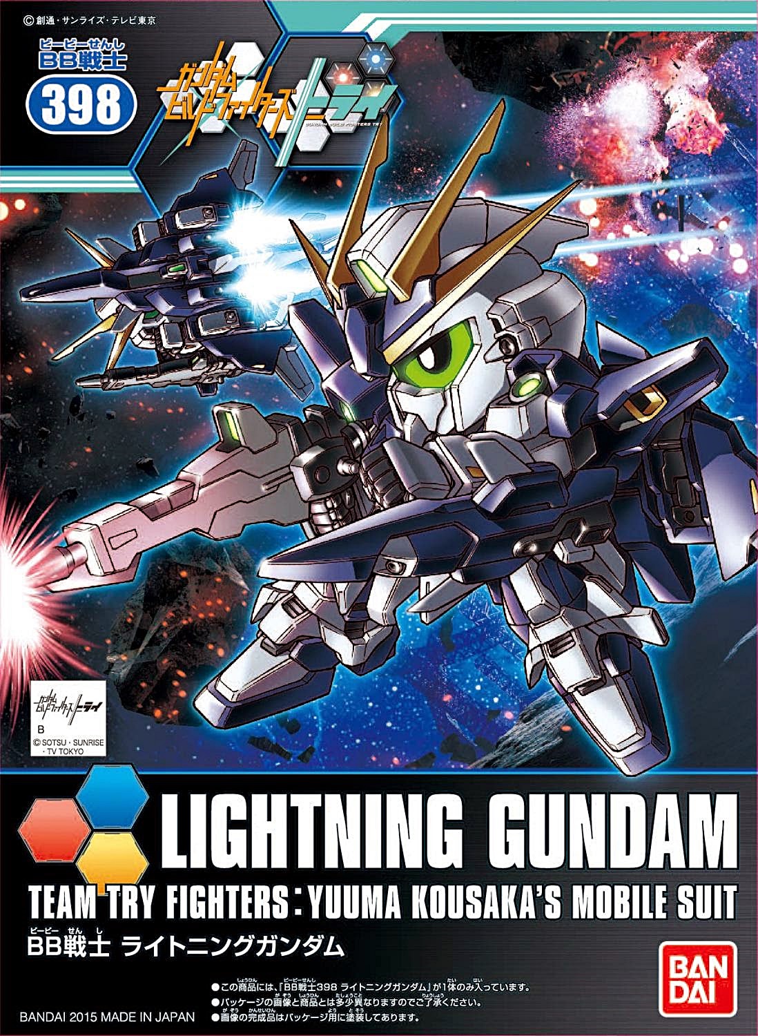 SD BB398 LIGHTNING GUNDAM
