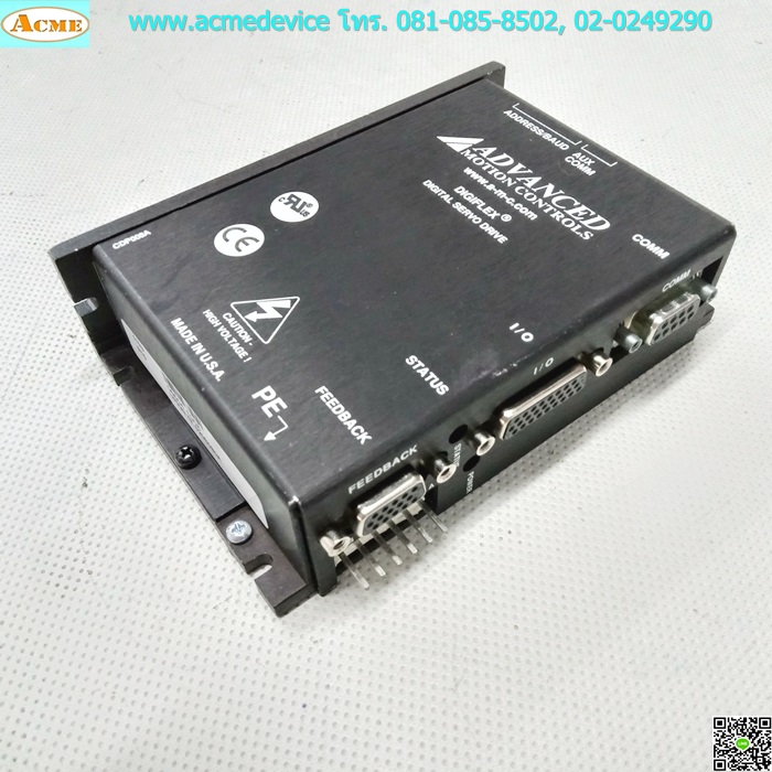 Servo Advanced Motion รุ่น CDP008A, Digiflex Digital Servo Drive