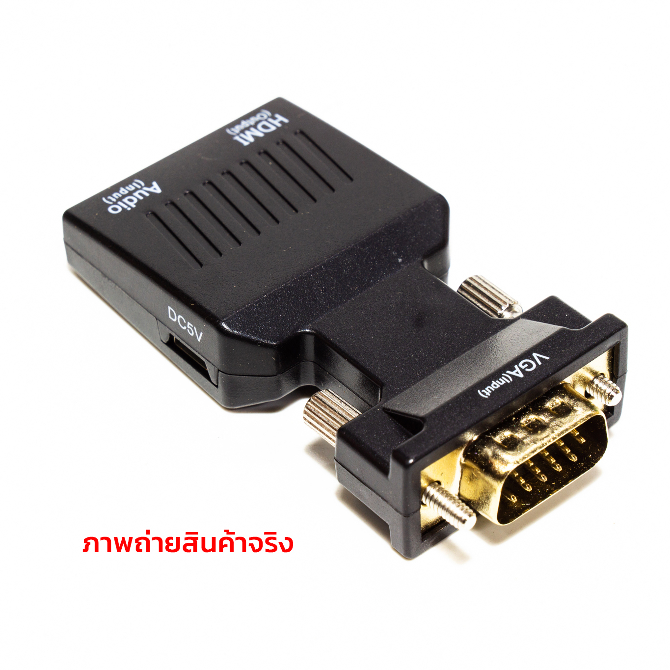 อแดปเตอร์แปลงสัญญาณภาพและเสียง VGA+AUDIO TO HDMI พร้อมสาย 3.5mm สำหรับต่อเสียง รองรับ 1080P