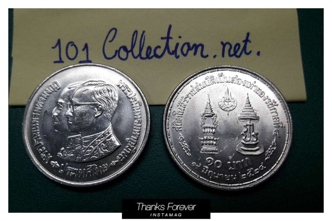 เหรียญ10บาทที่ระลึก รัชกาลที่9 ครองราชย์เป็น2เท่าของรัชกาลที่4 พ.ศ.2524