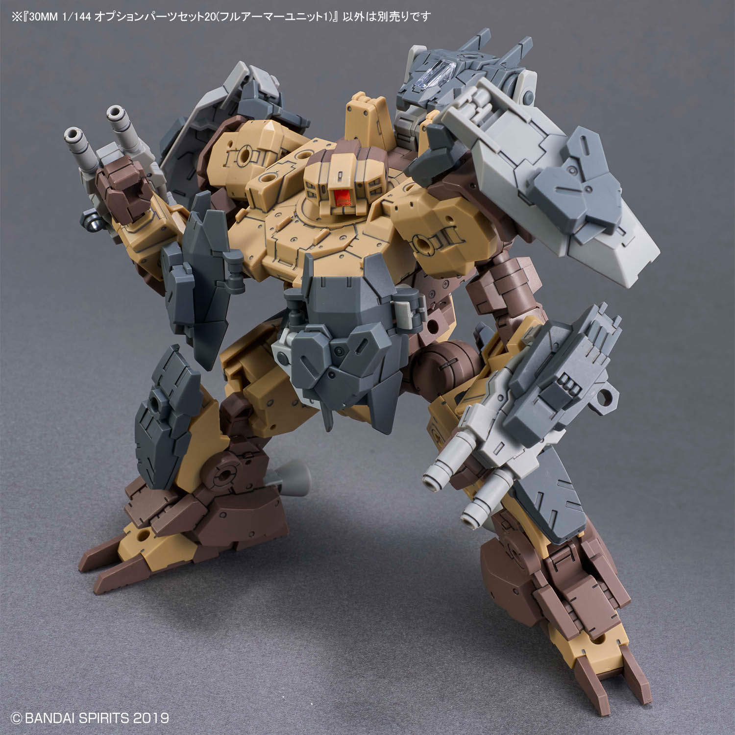 BANDAI 30MM OPTION PARTS SET 20 (Full Armor Unit 1)