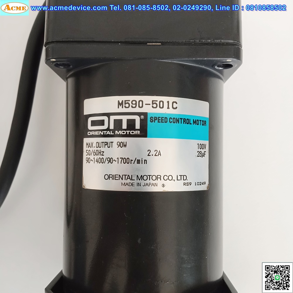 Speed Control Motor Oriental รุ่น USM590-501C, 90W, 100V & Gear Head รุ่น 5GU36KB, Ratio 1:36 พร้อม Speed Control Driver รุ่น USP590-01CT, 90W, 100V