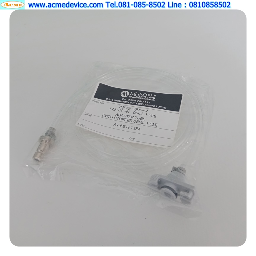 Adapter Tube Musashi รุ่น AT-5E-H-1.0M, with stopper (สายหยอดกาว, ของเหลว)