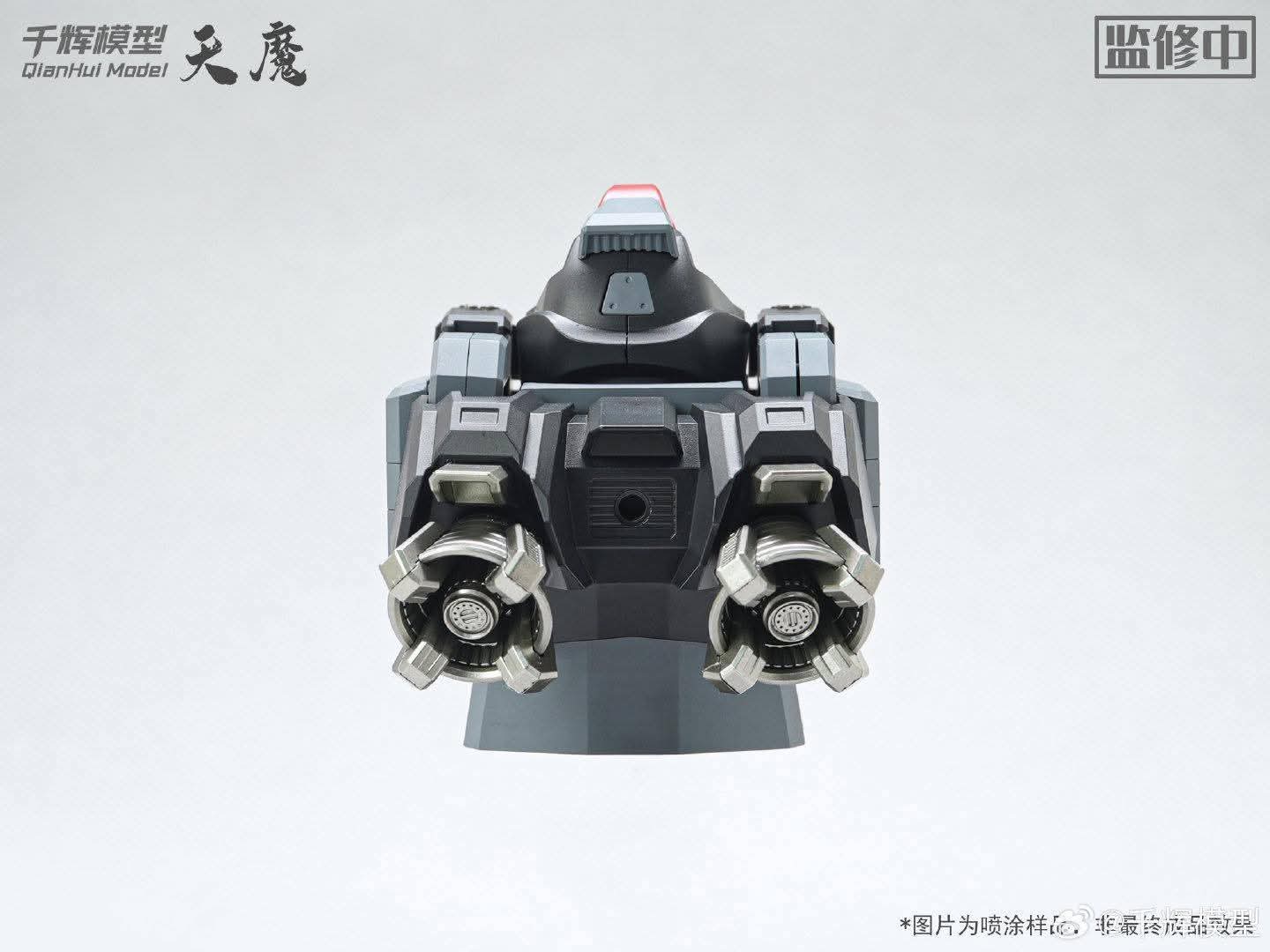 พรีออเดอร์ 1/100 Tian Mo [DOM] สูง 21 cm.สินค้ามา ม.ค.69 ค่าย QianHui Made in China