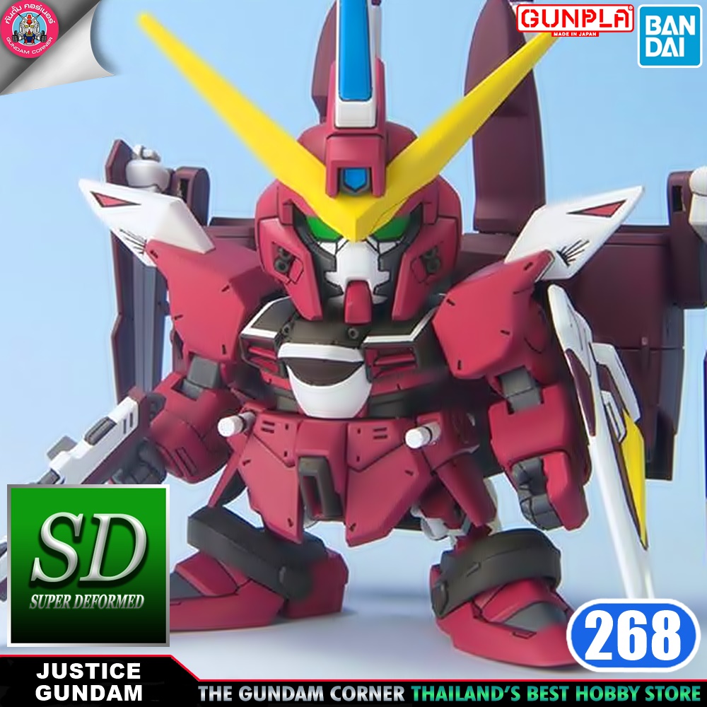 BANDAI SD BB268 JUSTICE GUNDAM จัสติส กันดั้ม โมเดล กันดั้ม กันพลา ร้านพีเอสทอยแลนด์