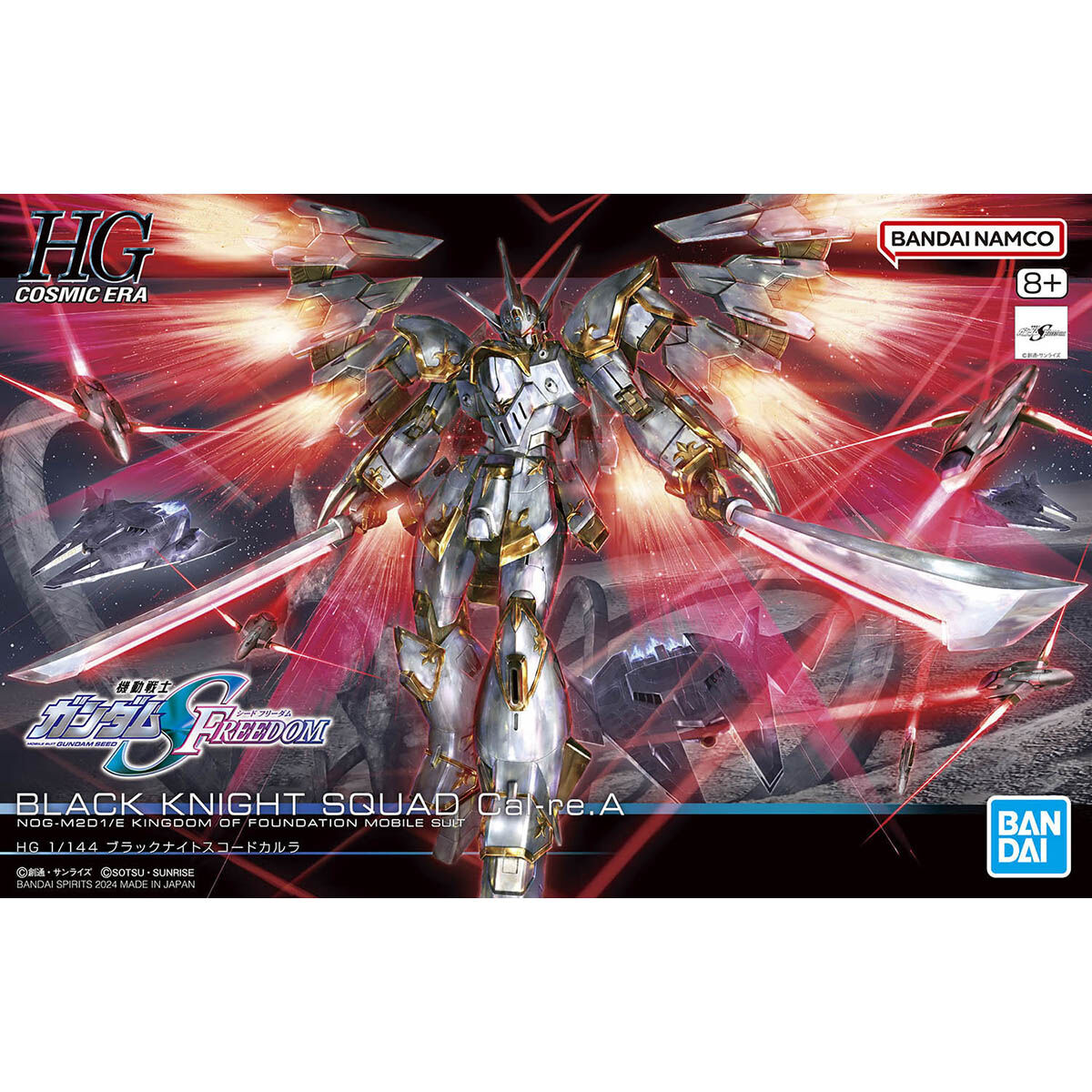 BANDAI HG BLACK KNIGHT SQUAD CAL-RE.A โมเดล กันดั้ม กันพลา PS TOYLAND HGTWFM