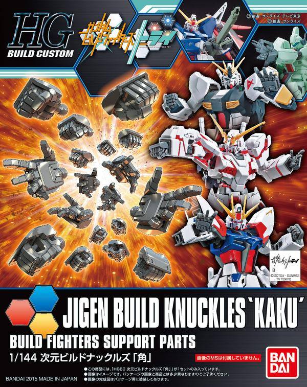 HGBC 1/144 JIGEN BUILD KNUCKLES 'KAKU' ไจเกน บิวด์ นัคเคิลส์ คาคู
