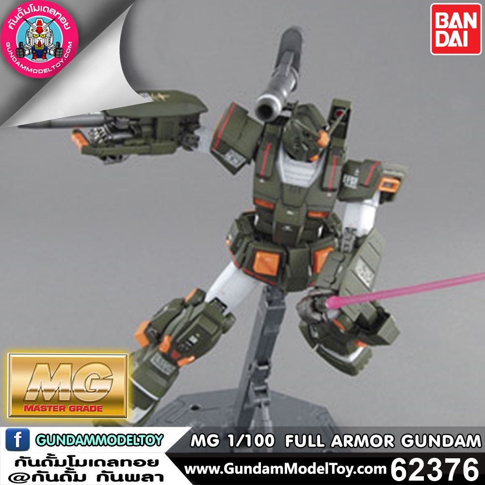 MG 1/100 FA-78-1 FULL ARMOR GUNDAM 