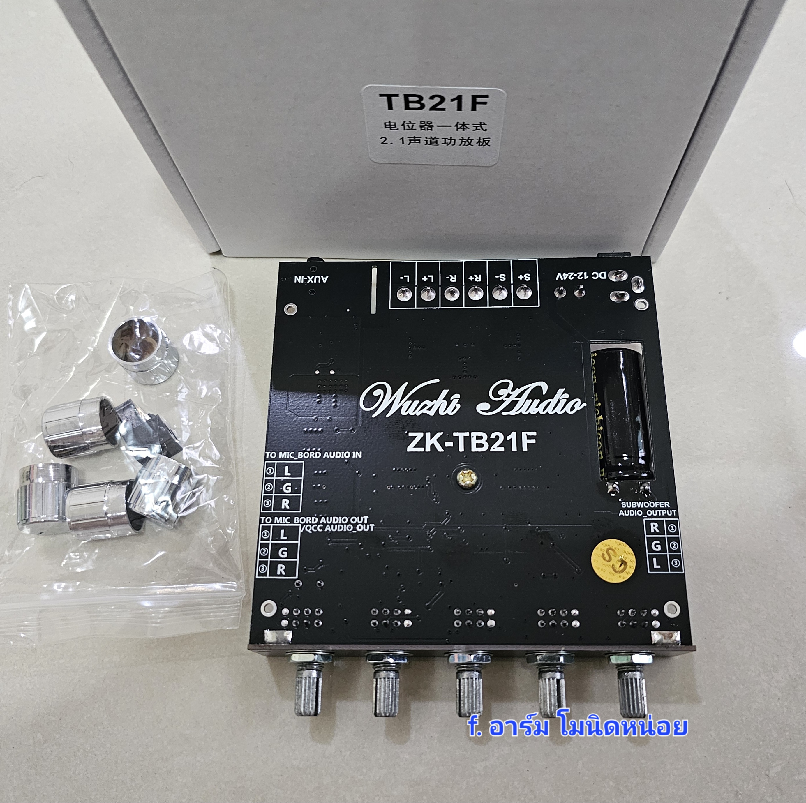 ของแท้100% ZK-TB21F บลูทูธ5.0 TPA3116D2 ชิปใหญ่ TB21F กำลังขับส 2x50W+100W
