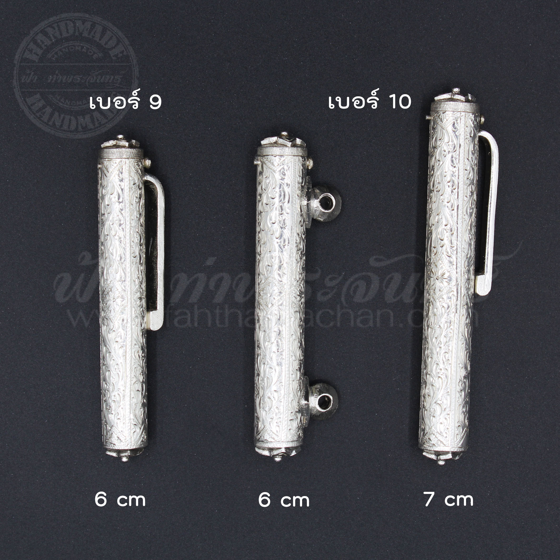 ตะกรุดเงิน 92.5% ทึบแกะลาย