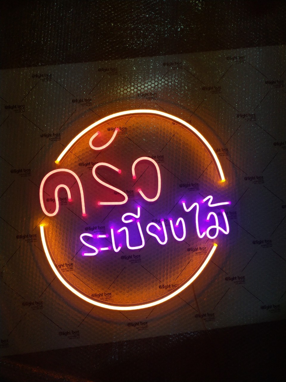 ป้ายไฟนีออน LED อะคริลิคใสรองหลัง