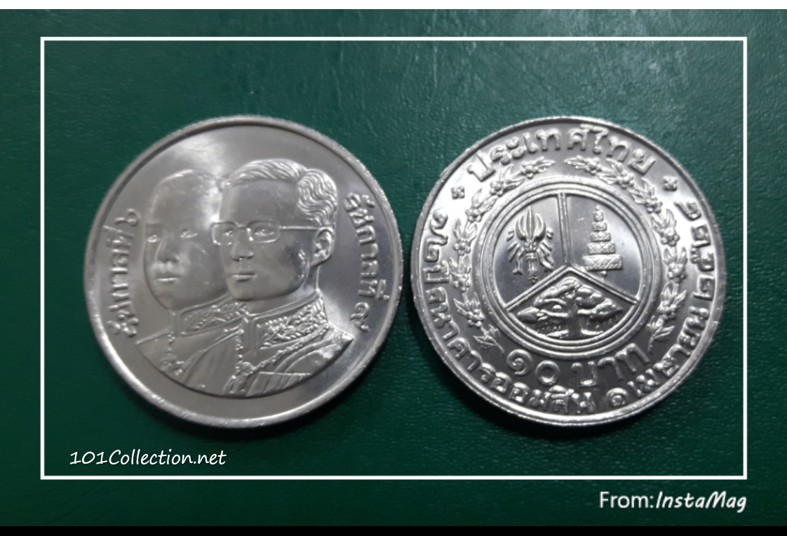 เหรียญ10บาท ที่ระลึก 72ปี ธนาคารออมสิน พ.ศ.2528