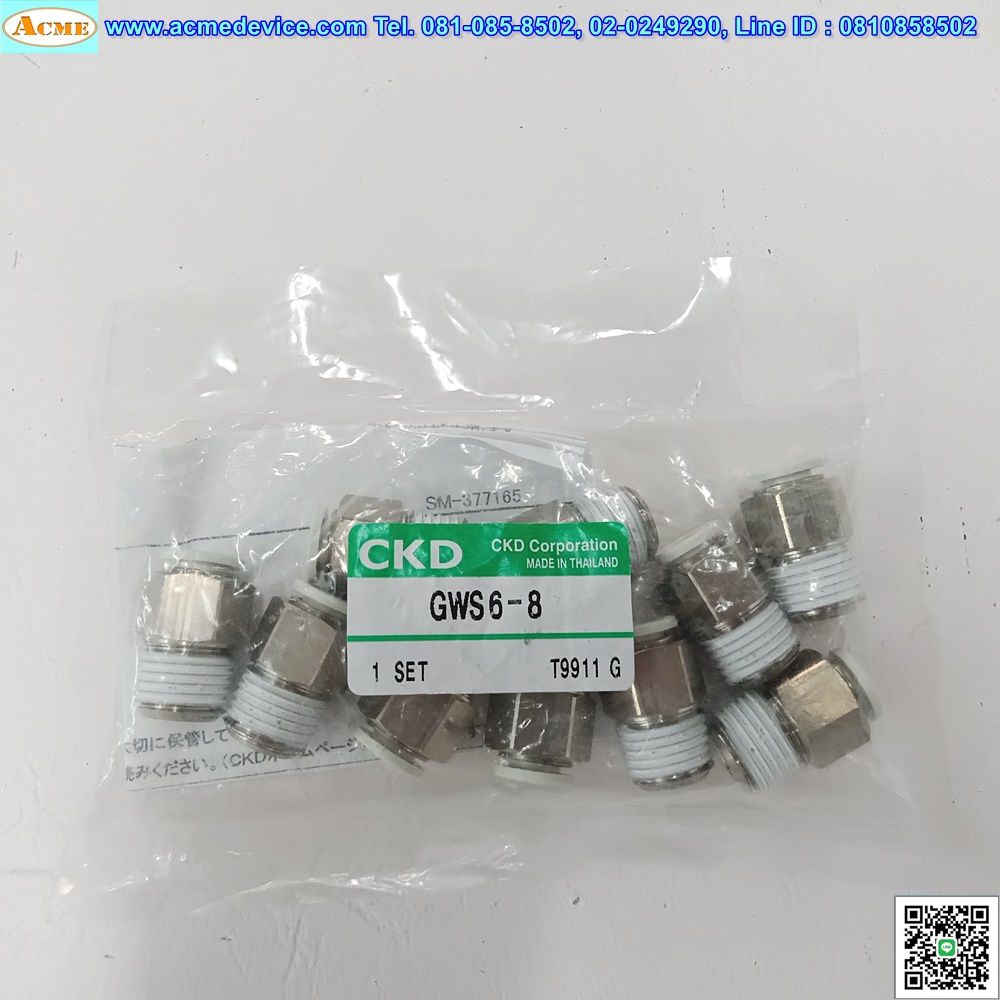 Fitting CKD รุ่น GWS6-8, 1/4, 6 mm. (ราคา/ตัว)