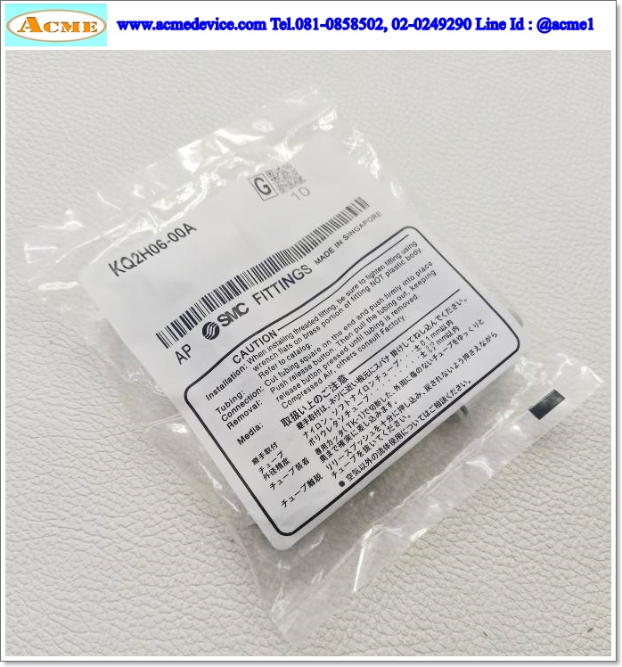 ข้อต่อลม SMC รุ่น KQ2H06-00A, Straight Union, ท่อลม 6 มม. (แพ็คละ 10 ...
