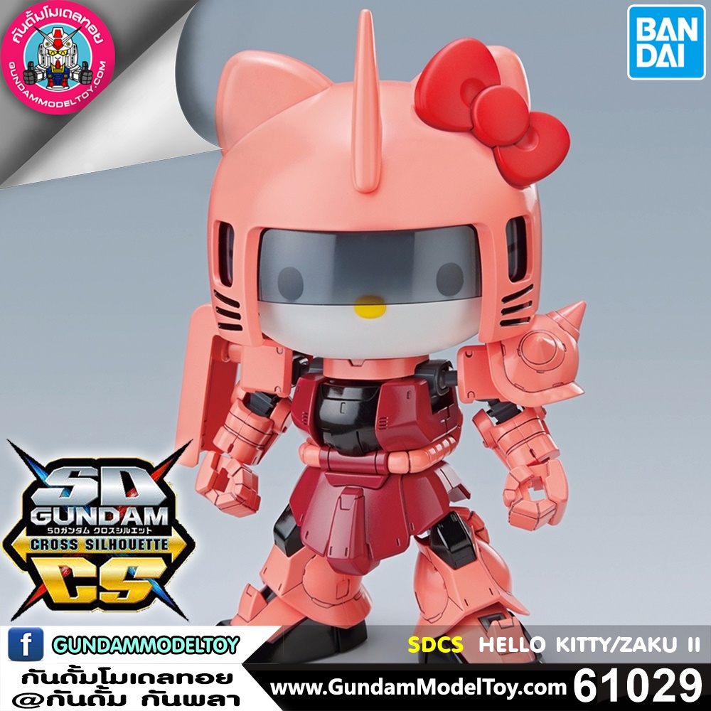 BANDAI SD GUNDAM CROSS SILHOUETT HELLO KITTY/MS-06S CHAR'S ZAKU II โมเดล กันดั้ม กันพลา ร้านพีเอสทอยแลนด์