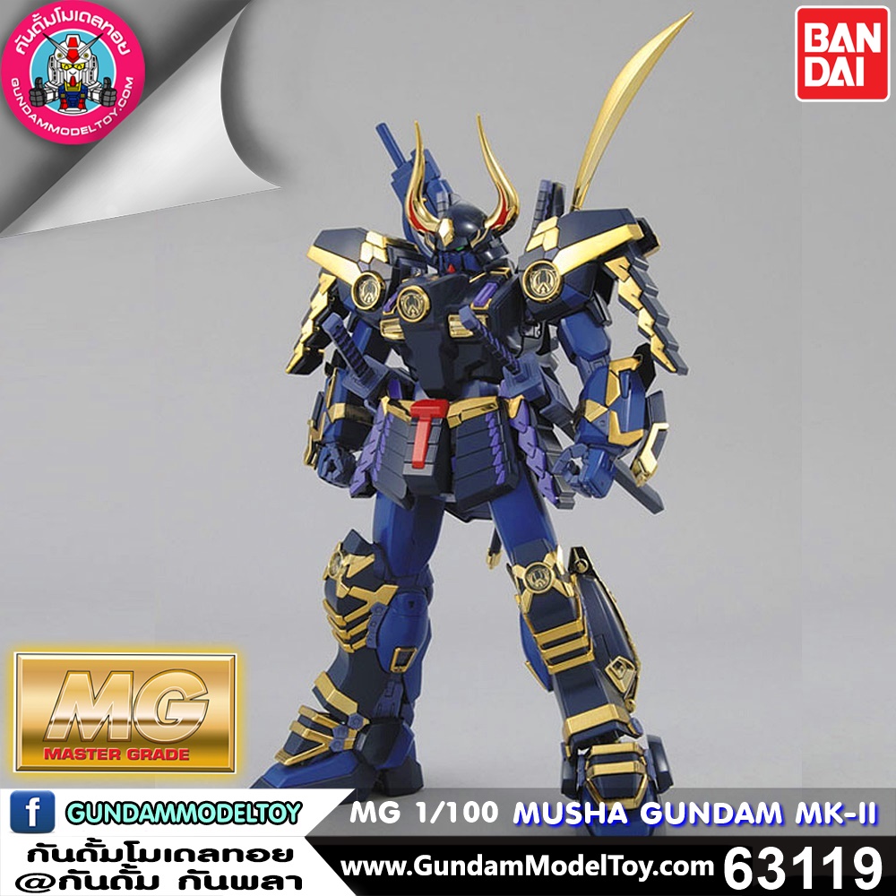 MG MUSHA GUNDAM MK-II