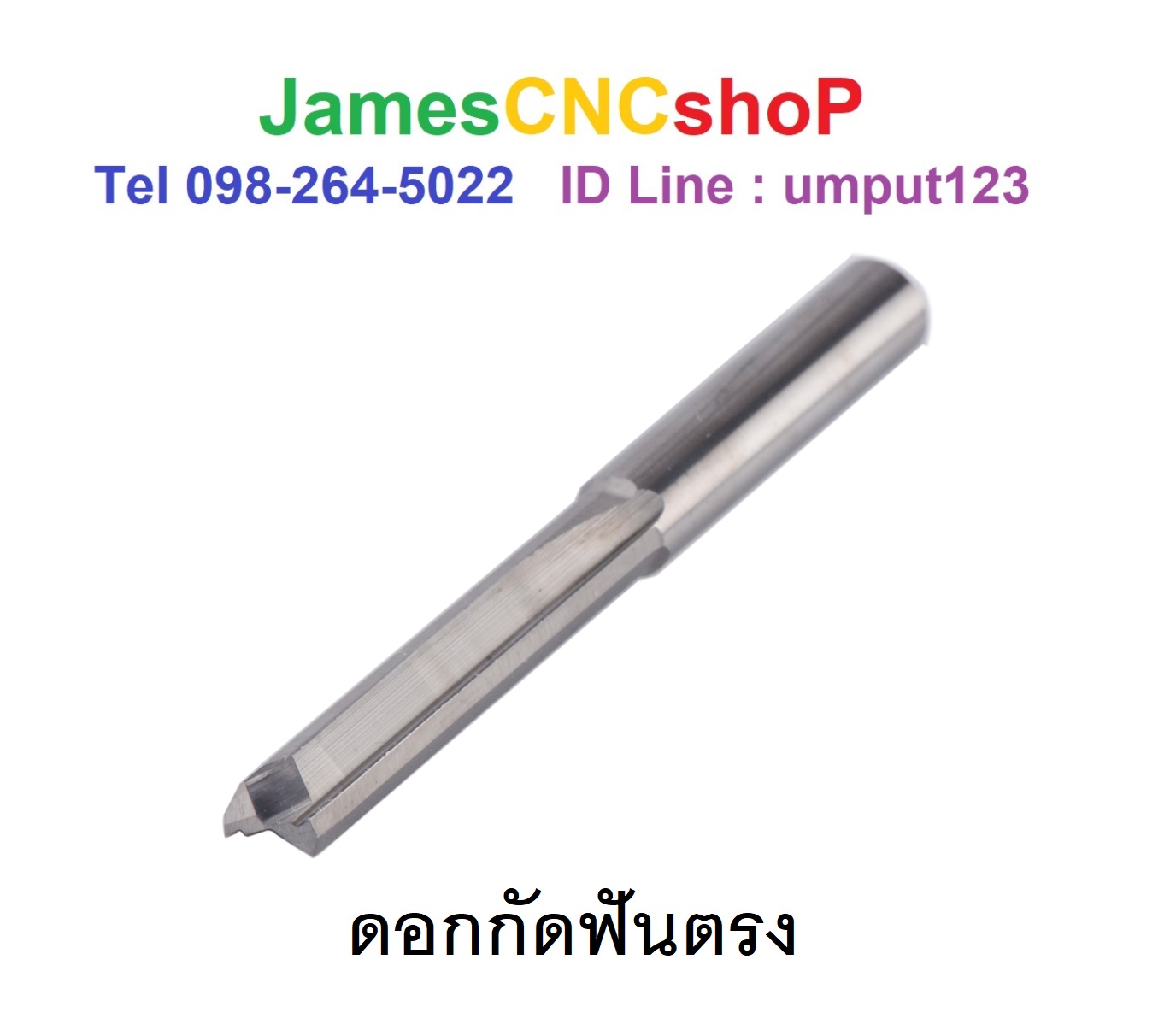 ดอกกัดฟันตรง 6.0 mm ตัวยาว 52 mm Straight Flute Mill