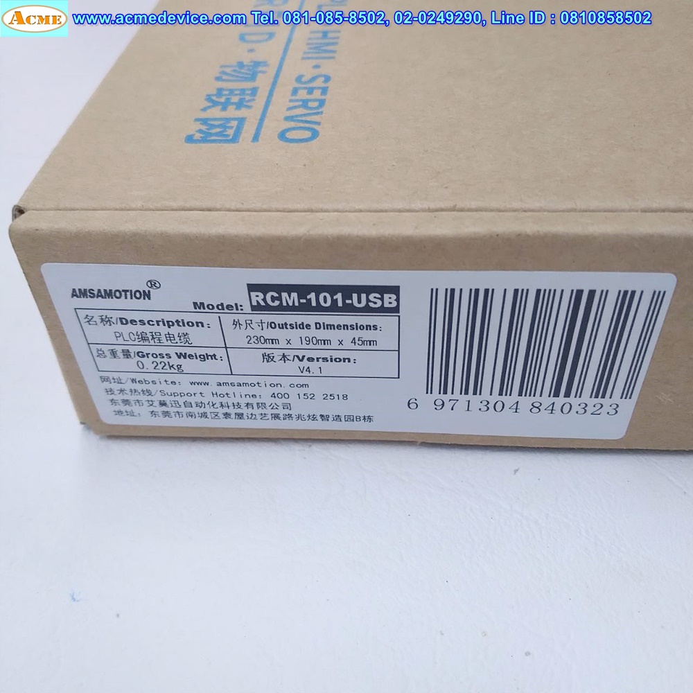 Download cable สายโหลด รุ่น RCM-101-USB for IAI ACON / PCON / SCON (3 M)